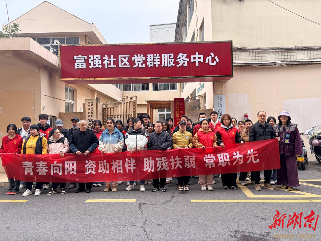常职学子助残扶弱践行新时代青年担当