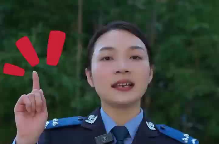 警惕！隔空盗刷又有新套路！