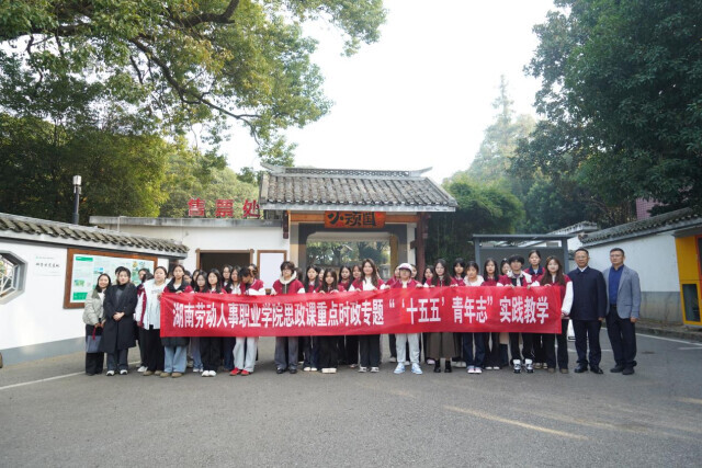 “‘十五五’青年志”实践教学：乡间童趣绘就产业振兴
