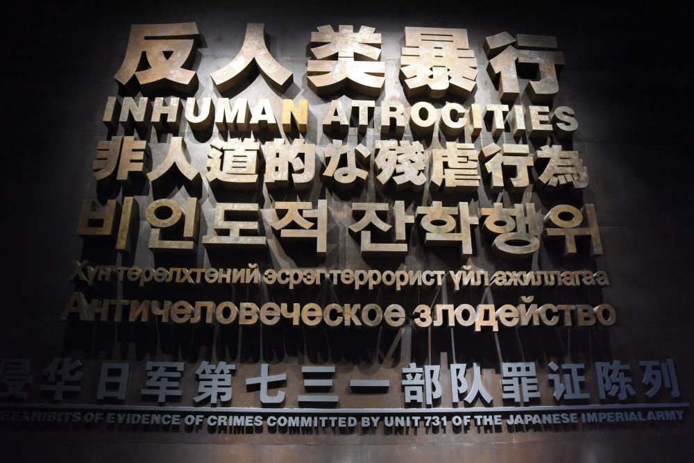 38分钟视频证言！731部队原队员揭露活体实验残忍细节