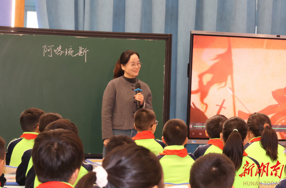 天元区举行中小学书记思政课教学展示与研讨活动