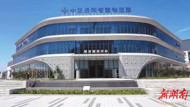 岳阳楼区乘“数”而上兴经济@湖南虎牙直播_NBA直播_足球篮球英超欧洲杯高清体育赛事日报头条