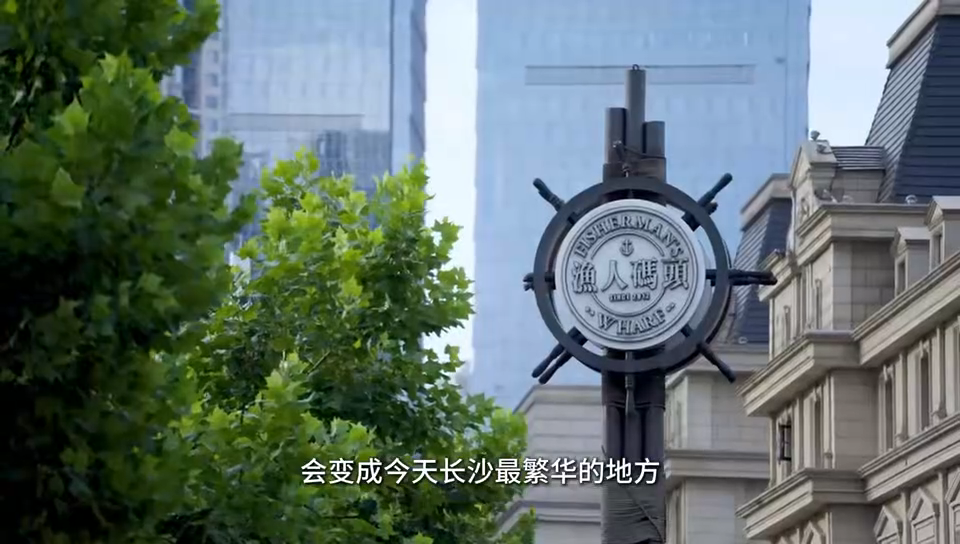 湘江相册①丨龙卓茜：小时候的田野荒滩变成了长沙“陆家嘴”。