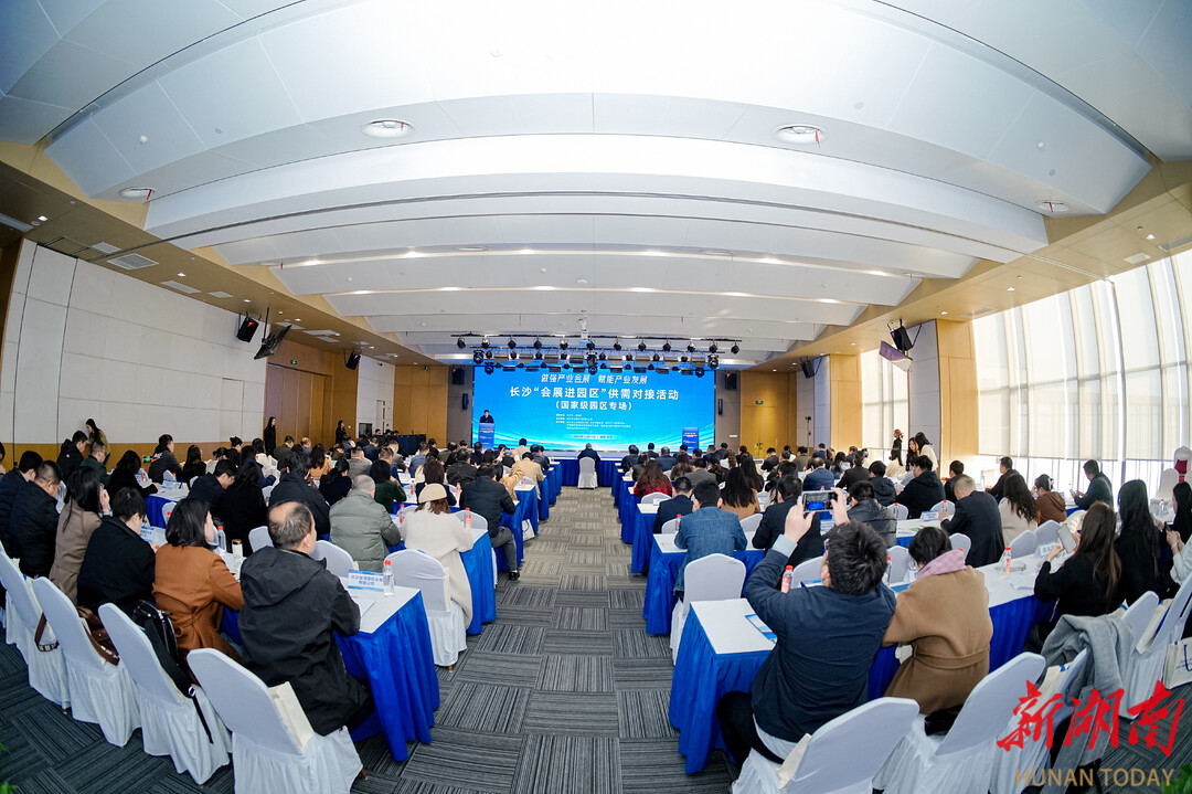 视频｜“四个共同”深化“会展+”，长沙点燃驱动发展未来引擎