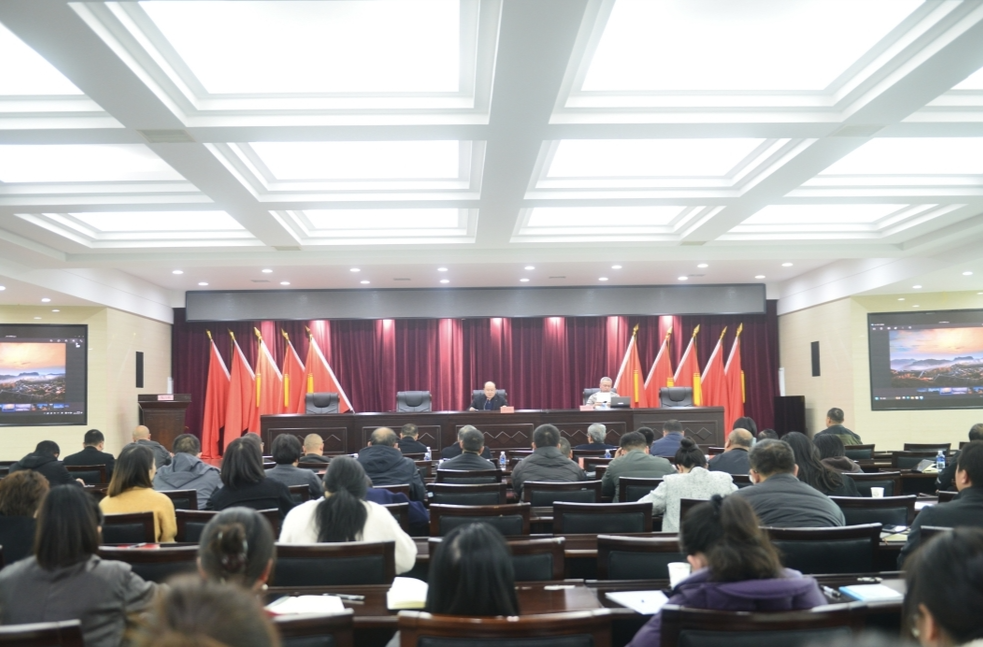 学习贯彻党的二十届四中全会精神州委宣讲团报告会在湘西州市场监督管理局举行