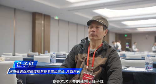 湘聚旅博 味游健康④|总裁判长任子红解读大赛规则