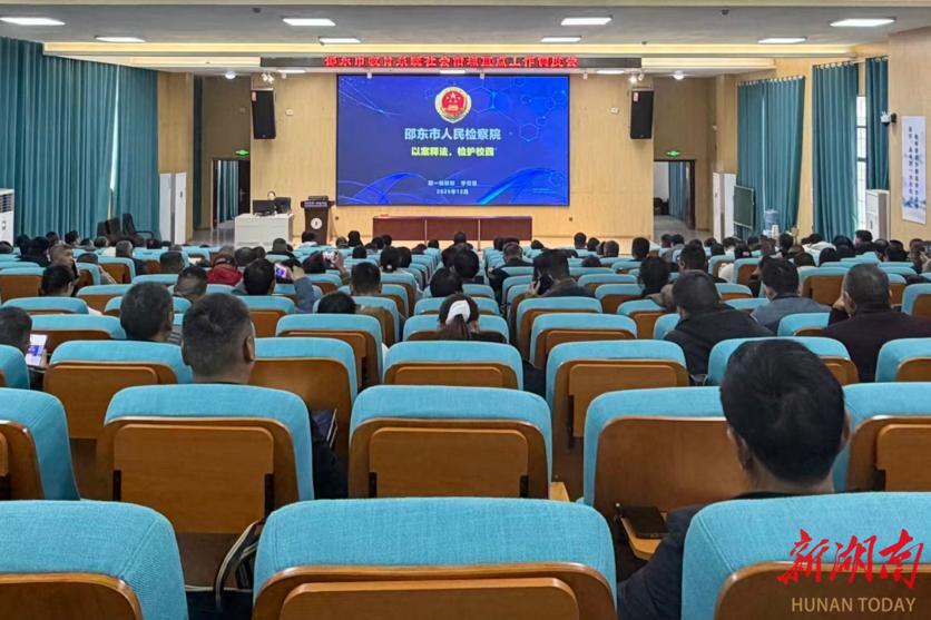 检校携手共筑校园安全网