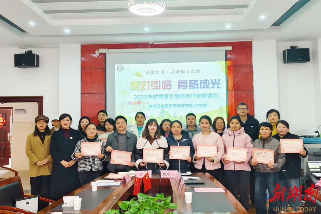 衡阳市珠晖区苗圃小学:提灯引路 育梦成光