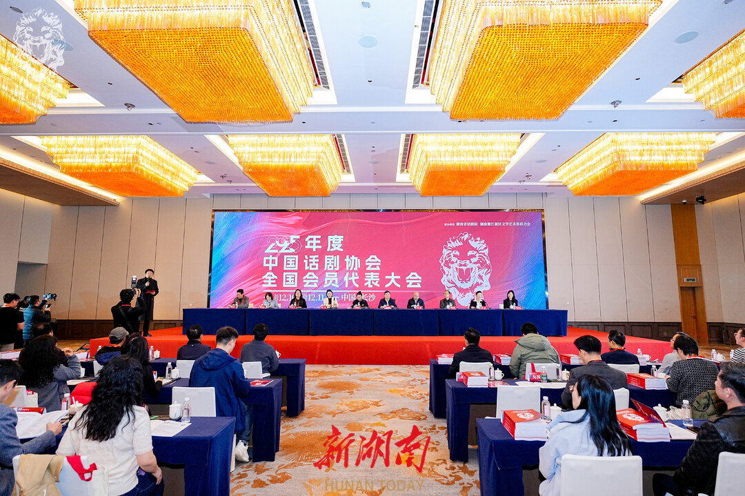 新媒体与演艺新空间为话剧赋能，全国话剧达人长沙聚首