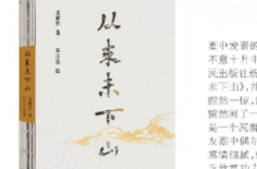 湘江副刊·悦读丨美食之咏，寄意遥深