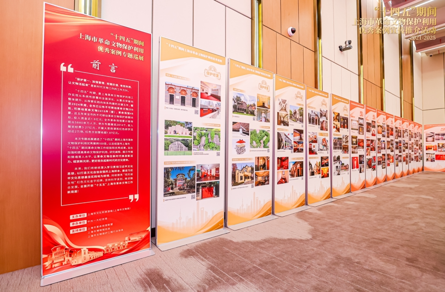 5年！上海累计修缮红色遗址遗迹56处，革命场馆接待5880余万人次