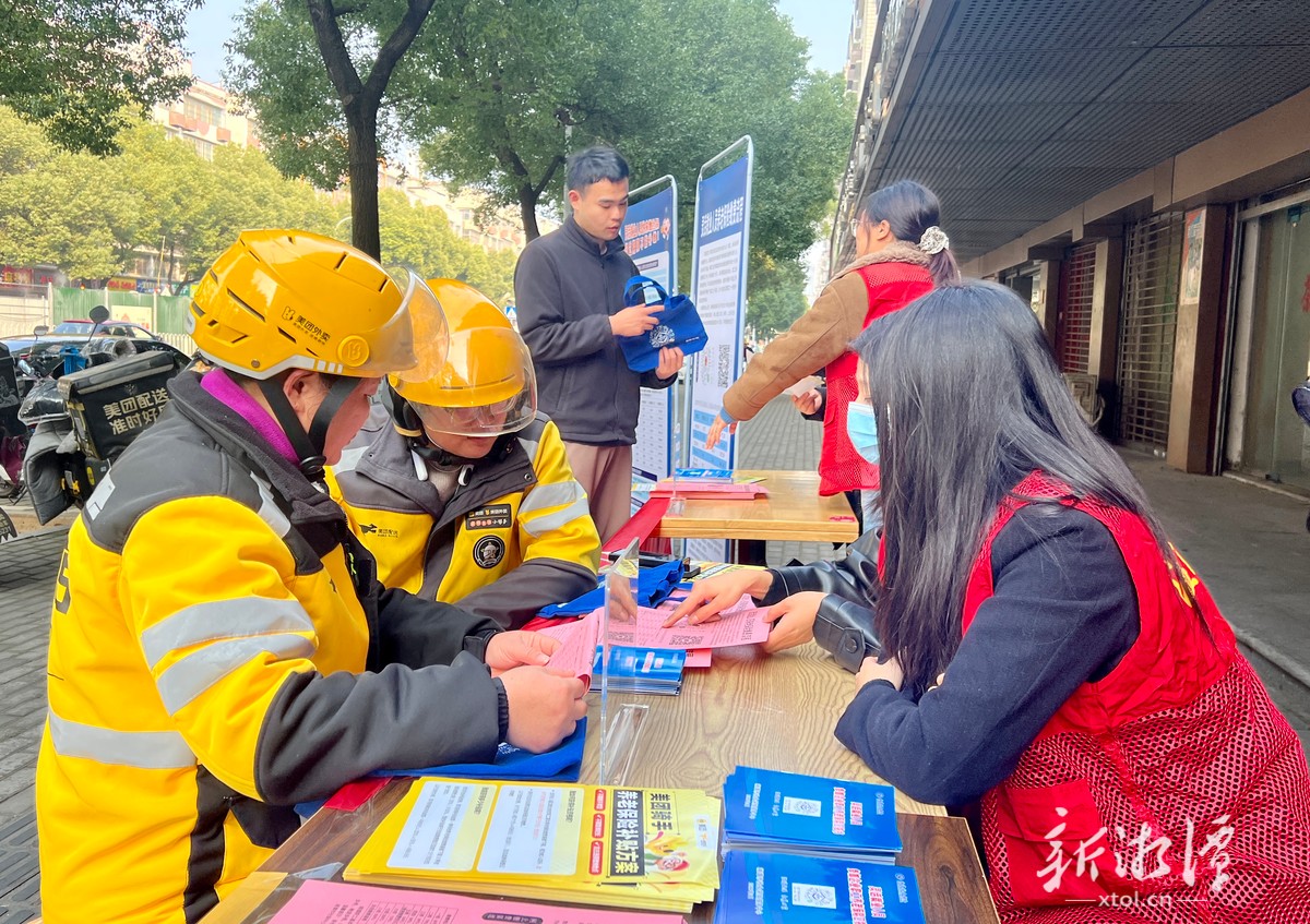 湘潭：政企联合开展美团外卖骑手养老保险补贴政策宣讲活动