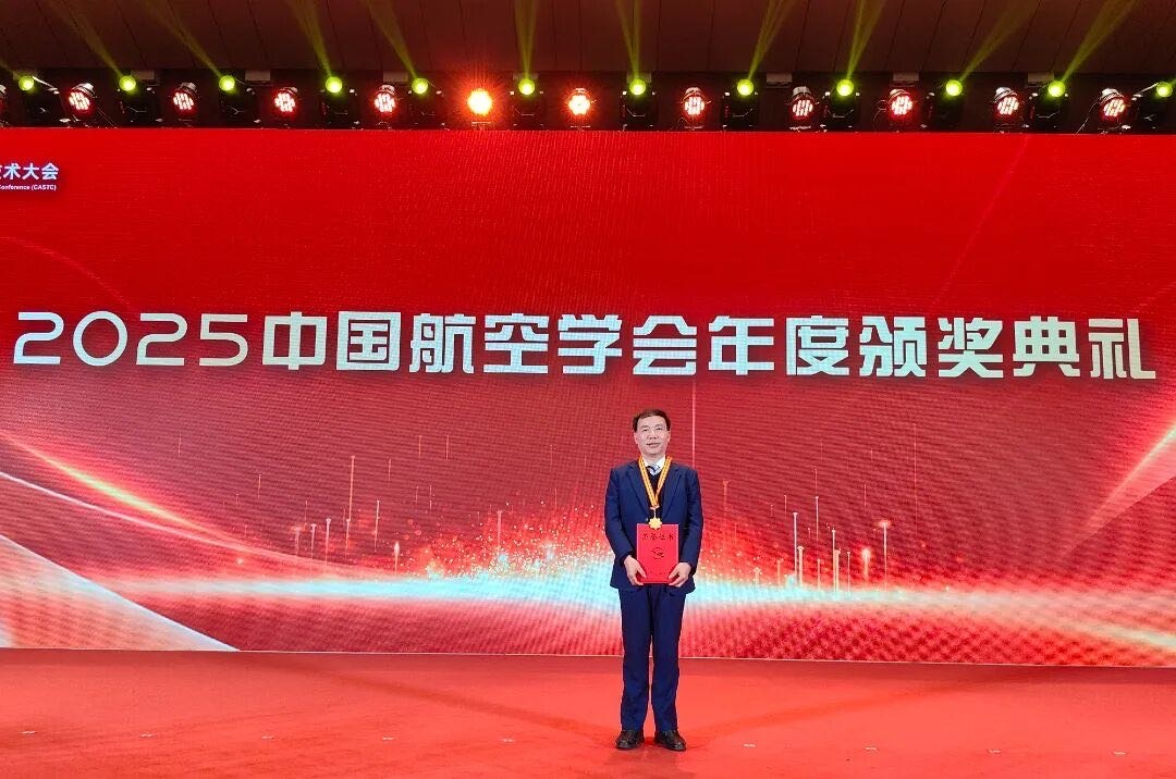 株洲中国航发动研所李概奇获第八届“中国航空学会冯如科技奖”