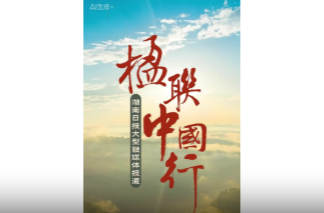 楹联中国行㊵丨藏在《四库全书》里的文治密码