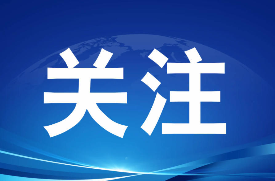 再次提醒：中国公民近期避免前往日本