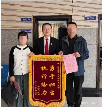 一张“网”锁定十年老赖