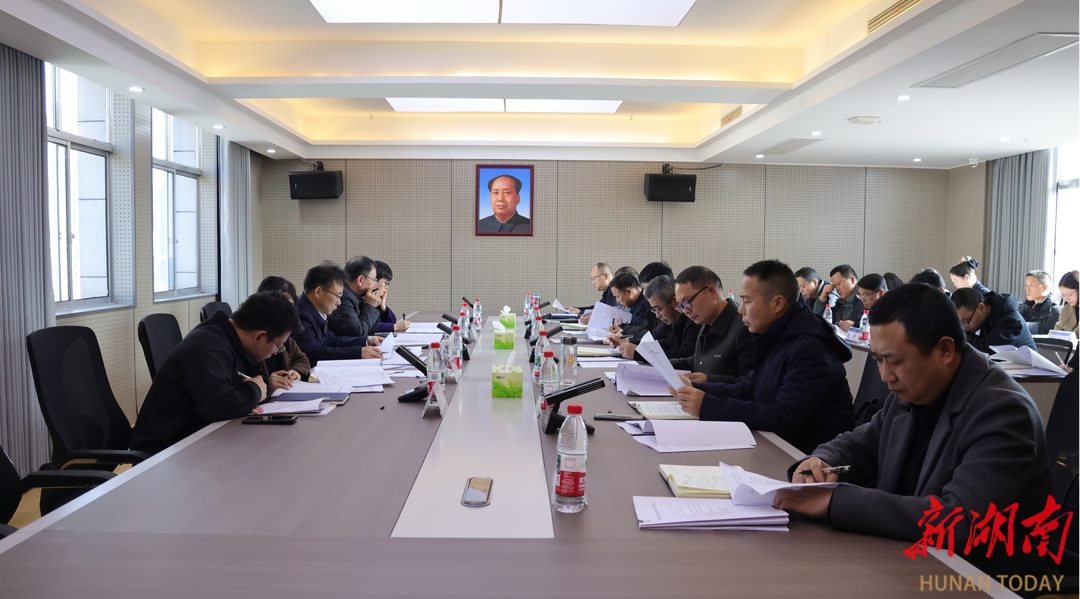 湘西州社区矫正和安置帮教安全稳定工作会议召开