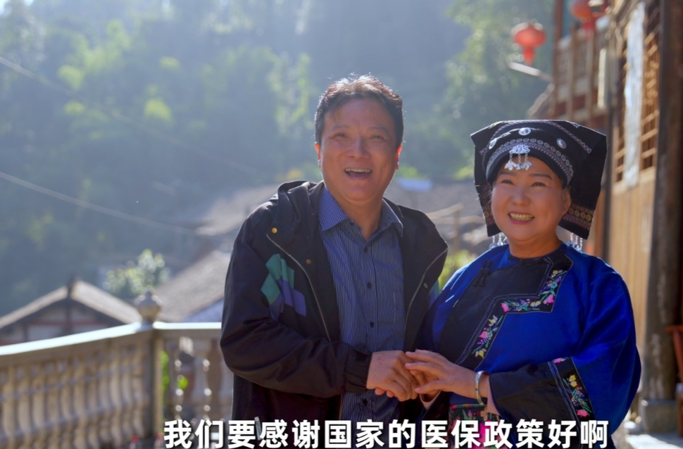 《妈妈的医保账本》暖心上线：一份医保，就是一份稳稳的幸福