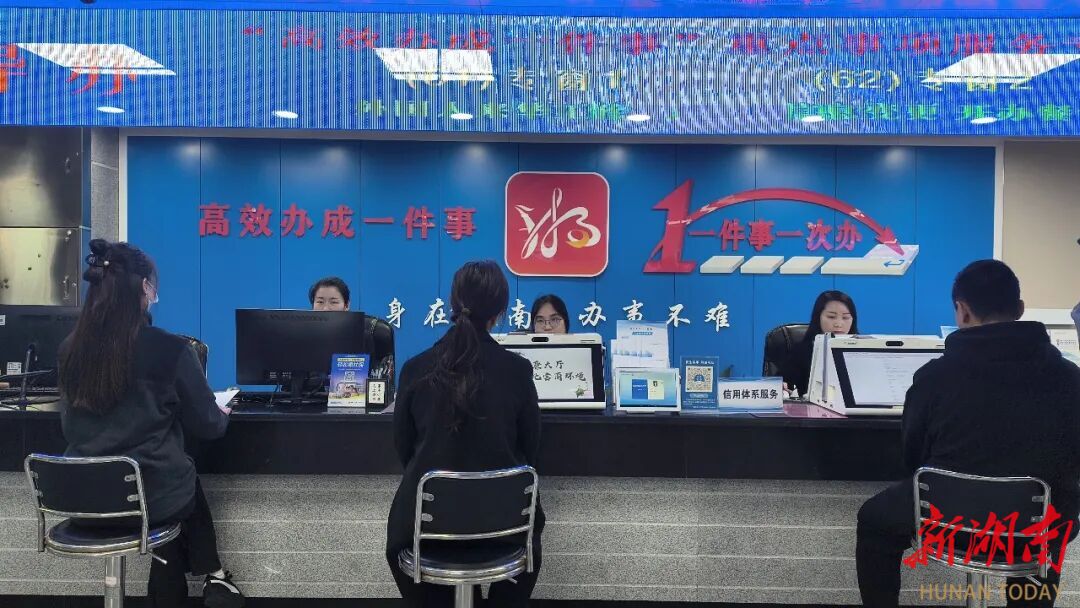 娄底：深化改革优服务 审批跑出“加速度”