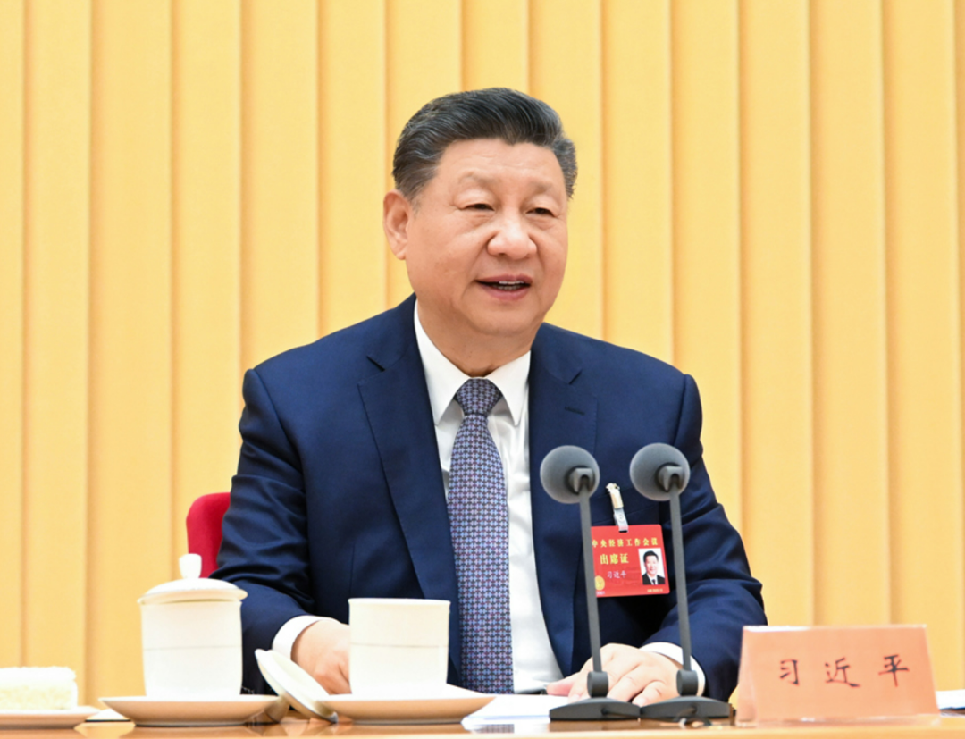 海报丨 中央经济工作会议提出“五个必须”和“八个坚持”