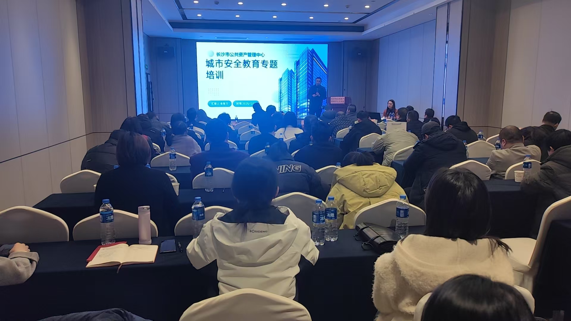 防火灾！保安全！长沙开展公共资产消防和安全生产培训