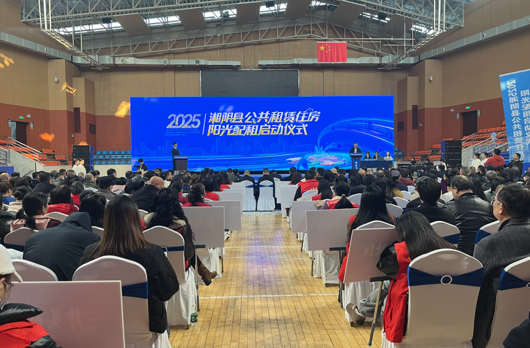 219户住房困难家庭实现“安居梦”@湖南日报