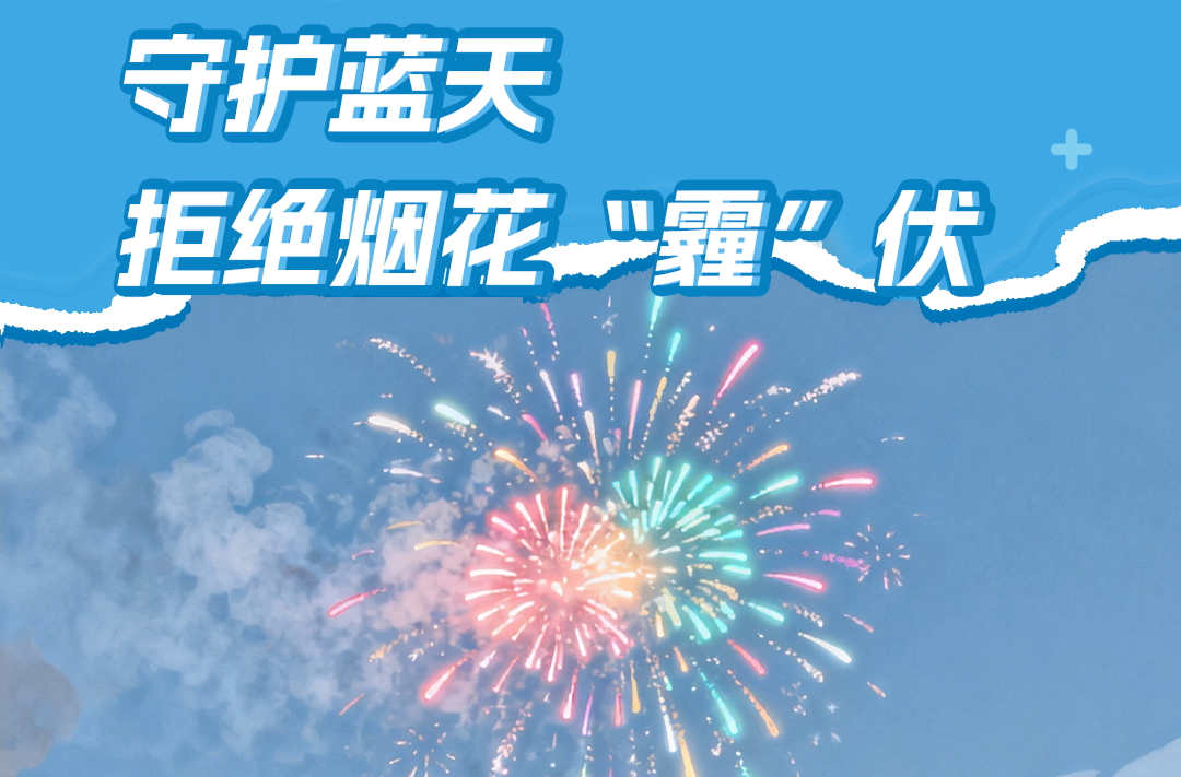 邵阳新闻网丨重要提醒！请邵阳人相互转告