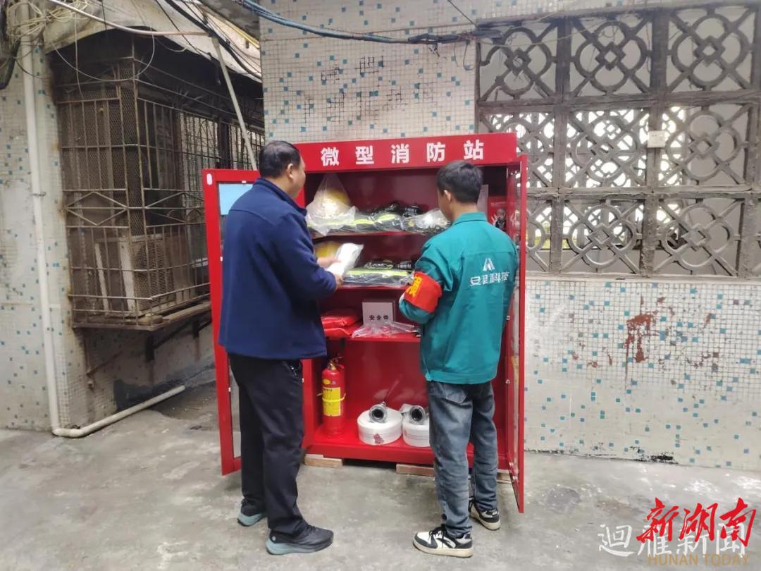 雁峰区全覆盖推进社区微型消防站建设