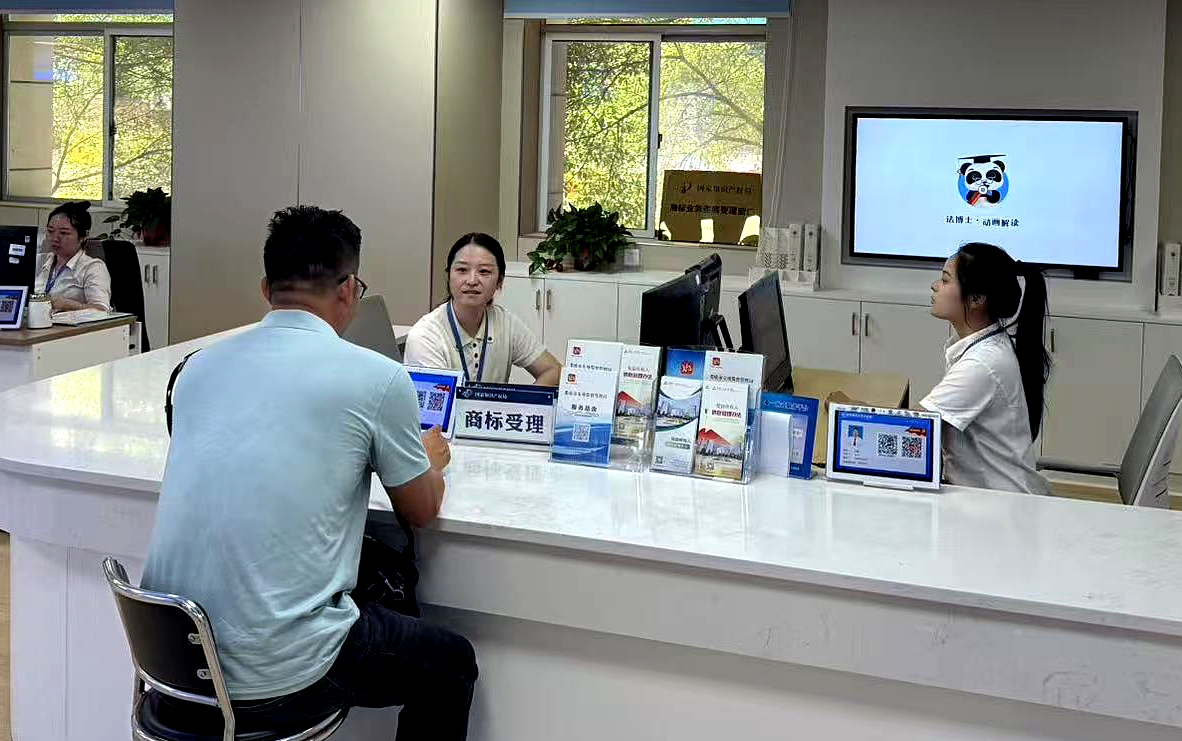 娄底商标受理窗口再度获评全国优秀