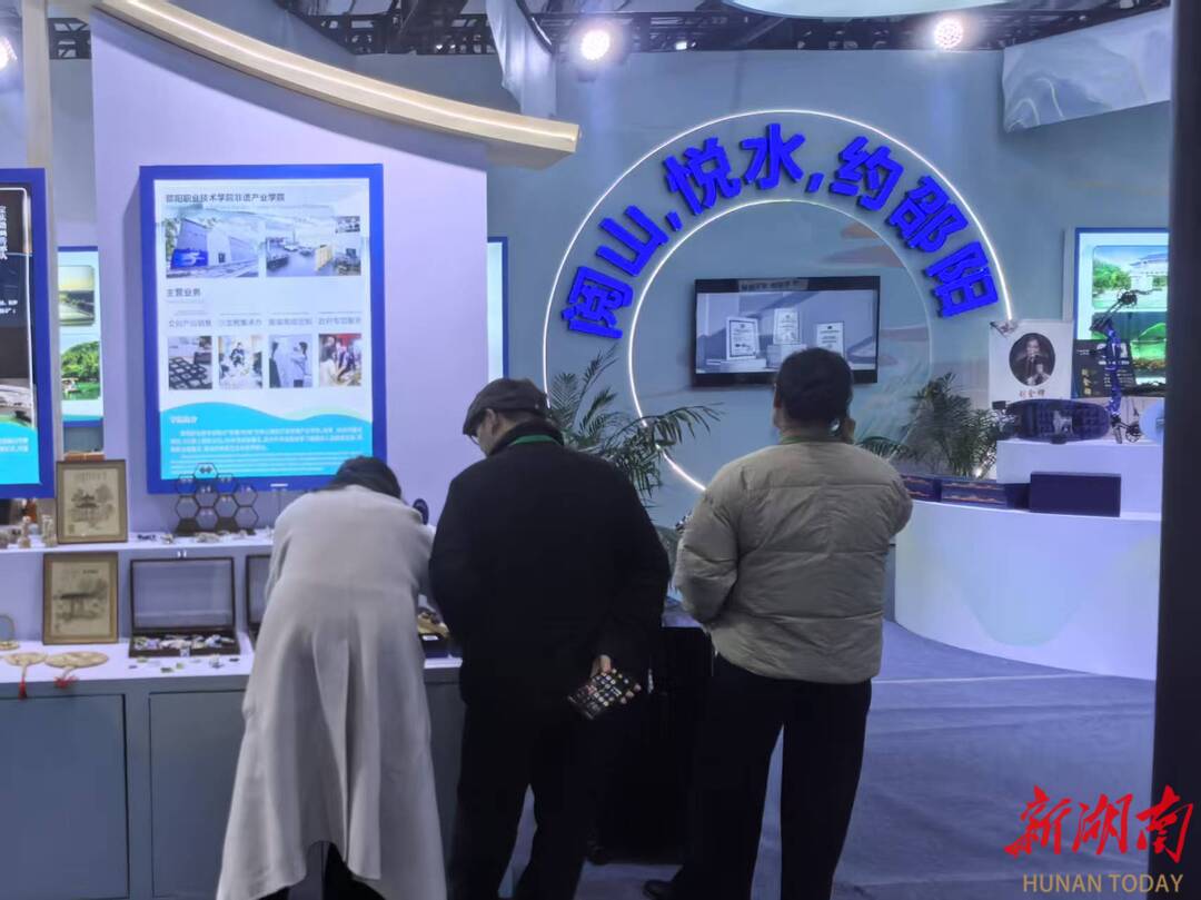 惠聚精彩乐游湖南 2025湖南文旅博览会暨首届“12·12”文旅消费购物节启幕