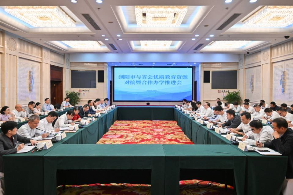 浏阳市教育局获评2025年浏阳市人大常委会评议满意单位