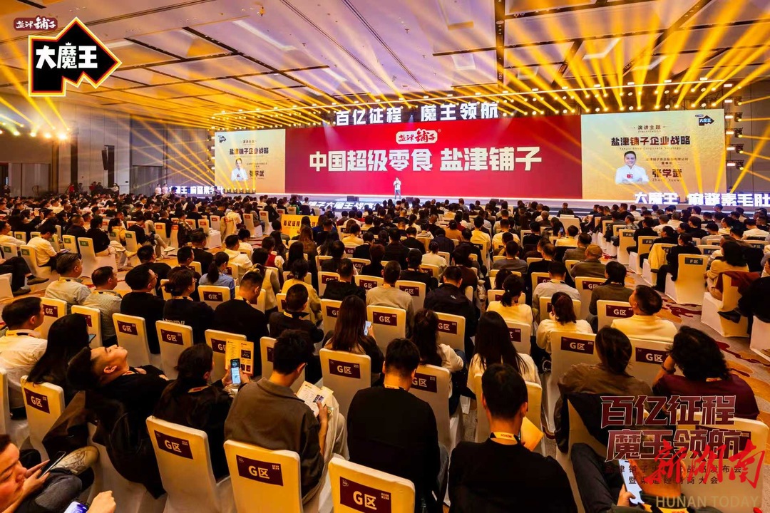 中国风味零食新未来在哪儿？