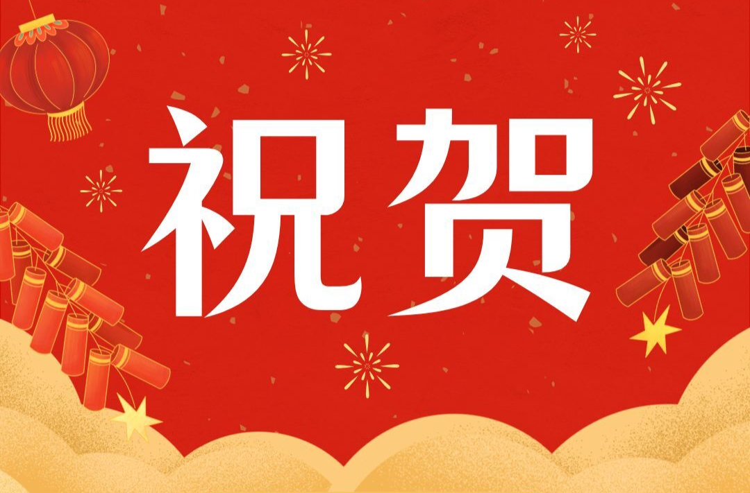 召回充电宝59.8万件 湖南在这个全国大会上作典型发言