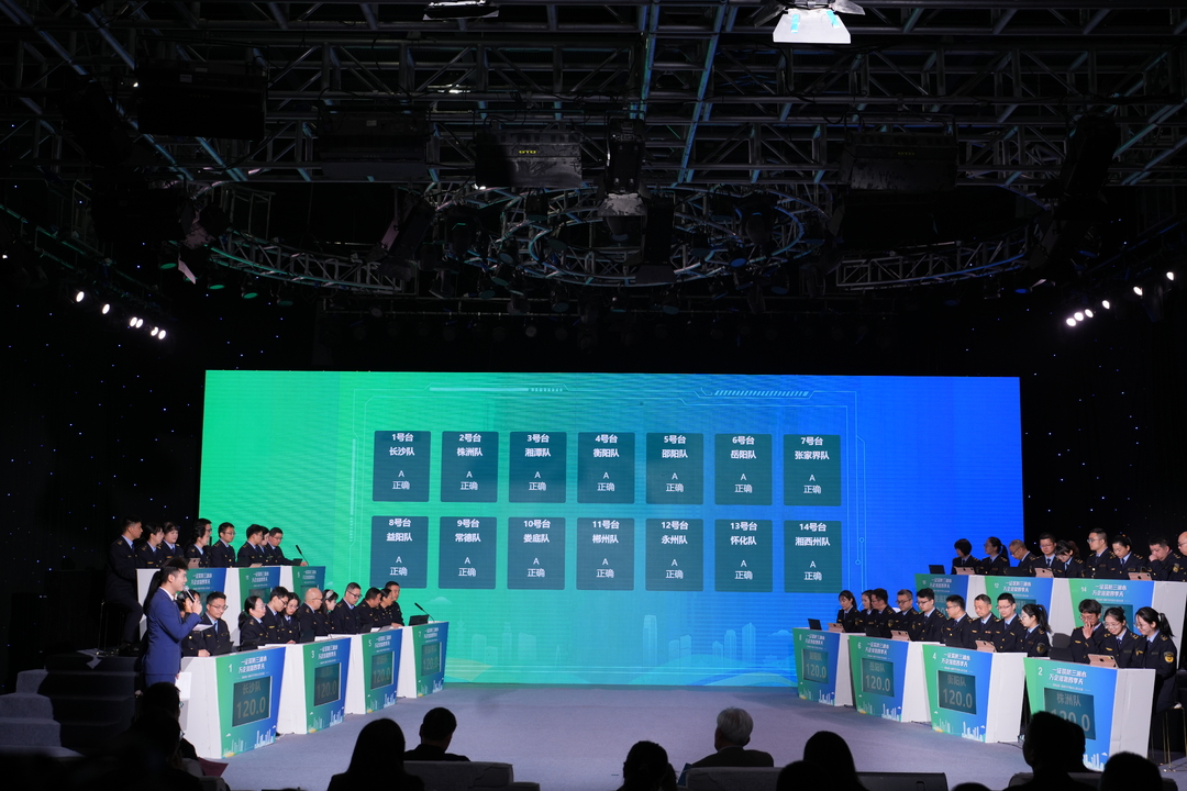 湖南省第一届排污许可技术人员大比武成功举办