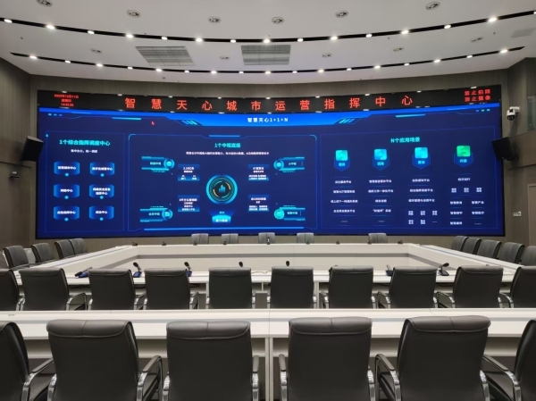 善治天心④｜迈向“智慧善治”，天心治理能力的现代化跃升@湖南日报