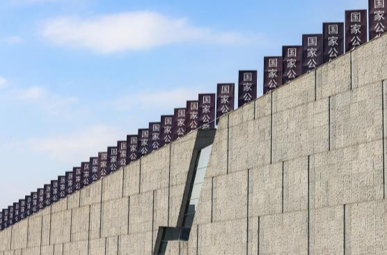 南京大屠杀死难者国家公祭仪式将举行