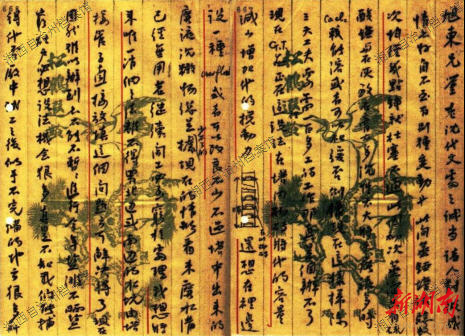 实业抗战先锋：李烛尘与“永久黄”的西迁之路