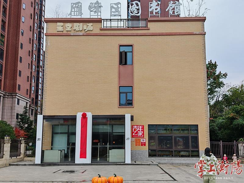雁峰区图书馆新馆试运营