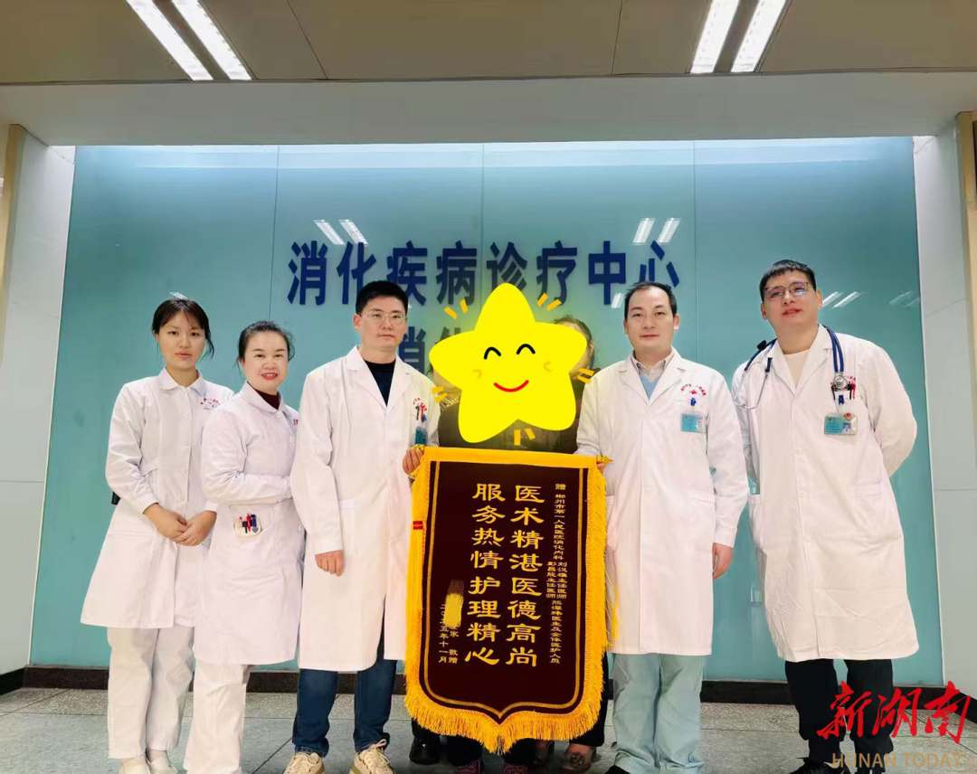 9小时精雕细琢，22厘米“巨瘤”内镜下“无痕”切除