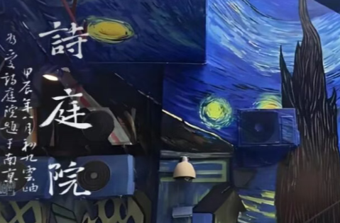 诗庭院丨欧阳白诗歌选读