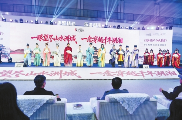 好看好玩又好吃，这场文旅盛宴“惠”聚精彩@湖南日报