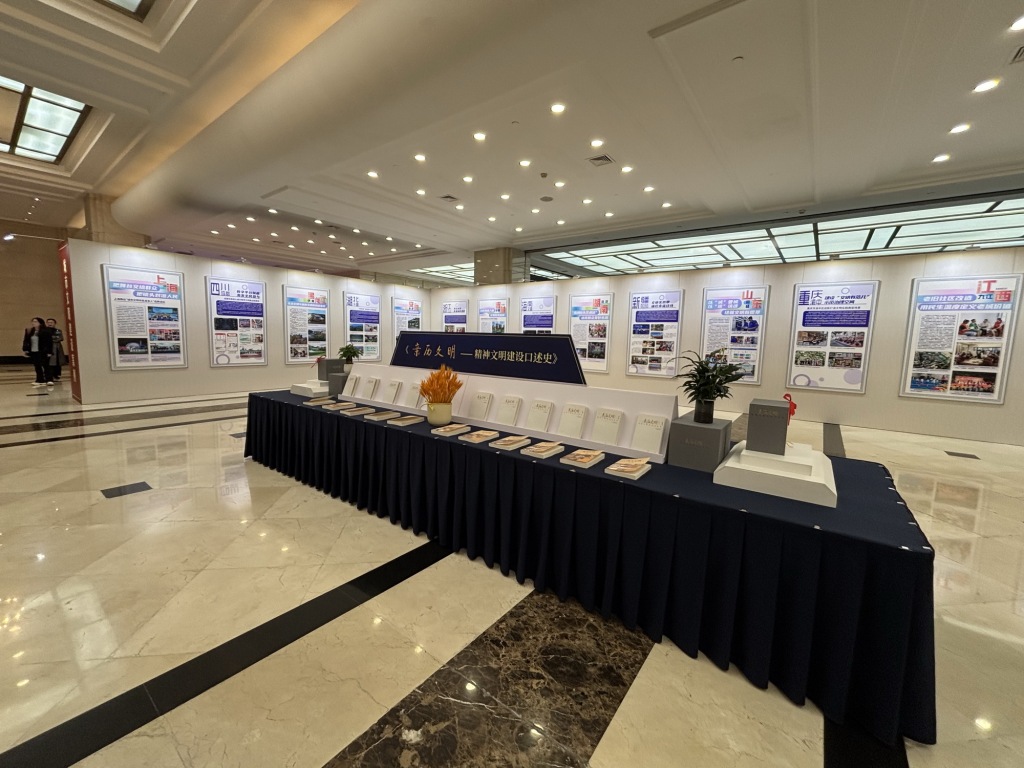 城市文明，暖流涌动！20个城市文明建设优秀案例在沪发布