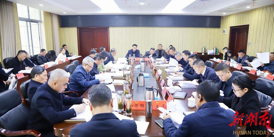 市政府就《政府工作报告》等征求市政协意见