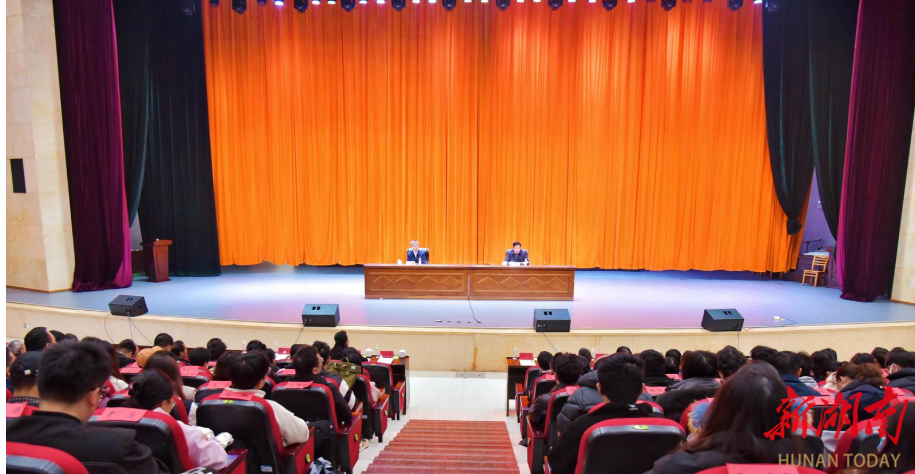 严华在邵阳学院宣讲党的二十届四中全会精神