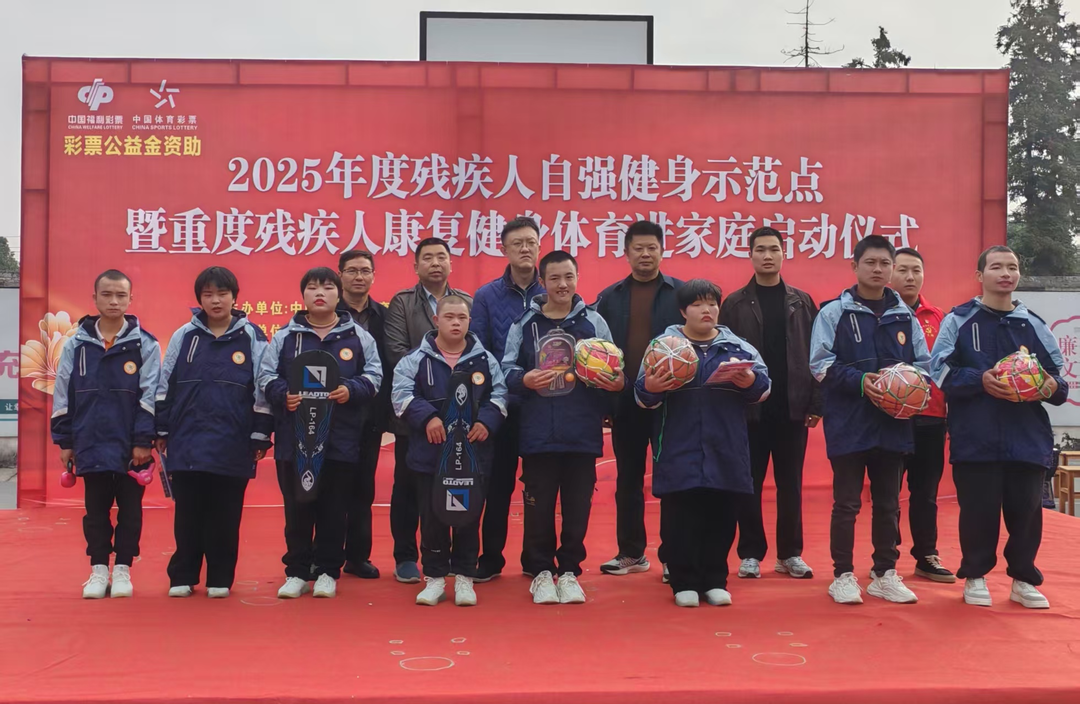 洞口县启动残疾人自强健身项目 康复服务精准触达特殊家庭​