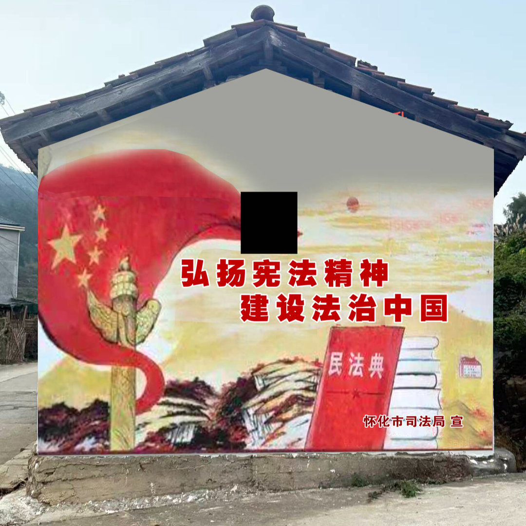 怀化市司法局驻老树寨村工作队帮扶纪实