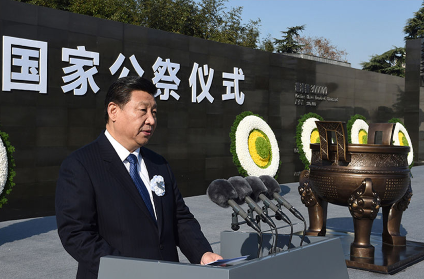 学习新语｜勿忘国殇 砥砺前行