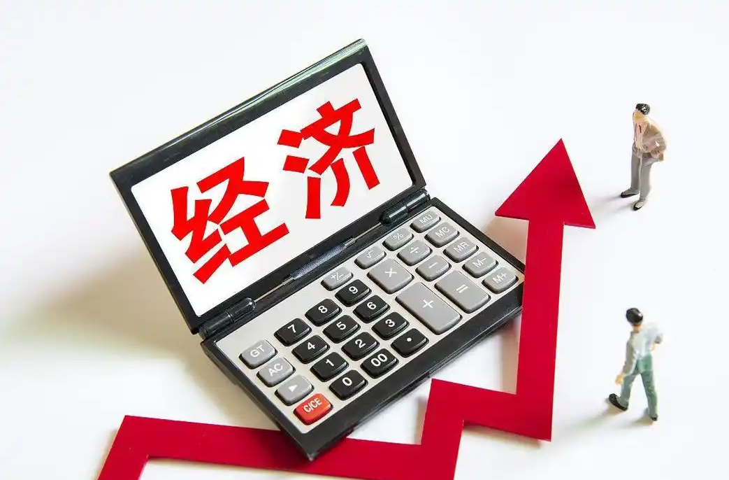 用好优势，不断巩固拓展经济稳中向好势头——论学习贯彻中央经济工作会议精神