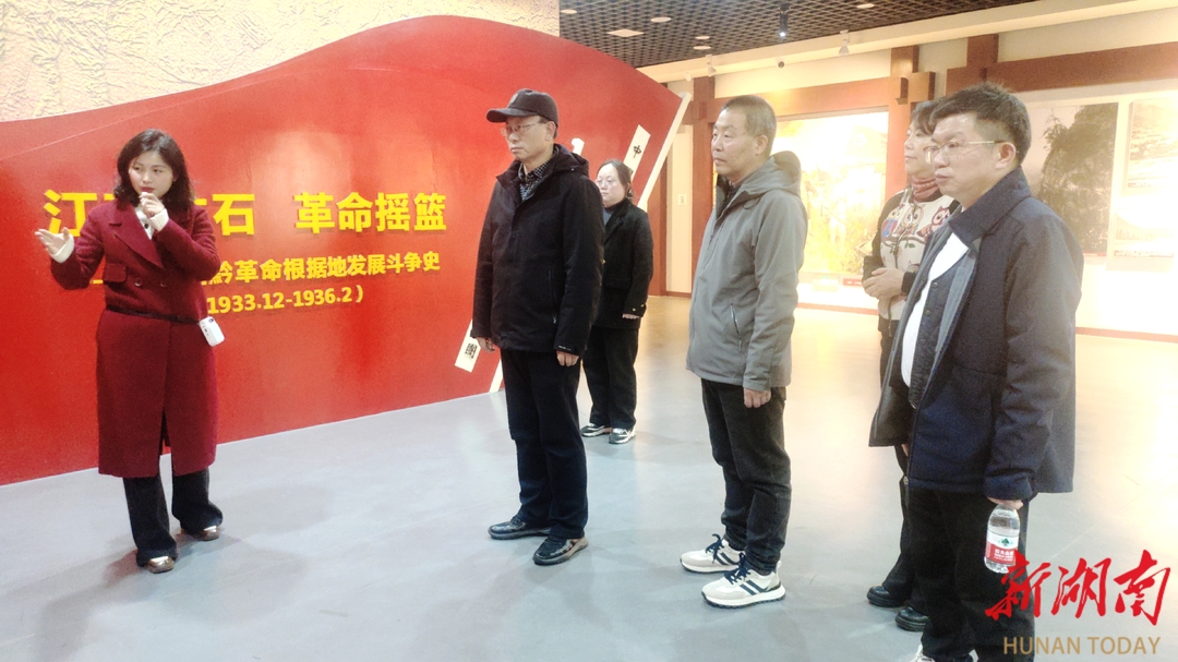 云南省老促会一行赴永定区湘鄂川黔革命根据地纪念馆学习考察