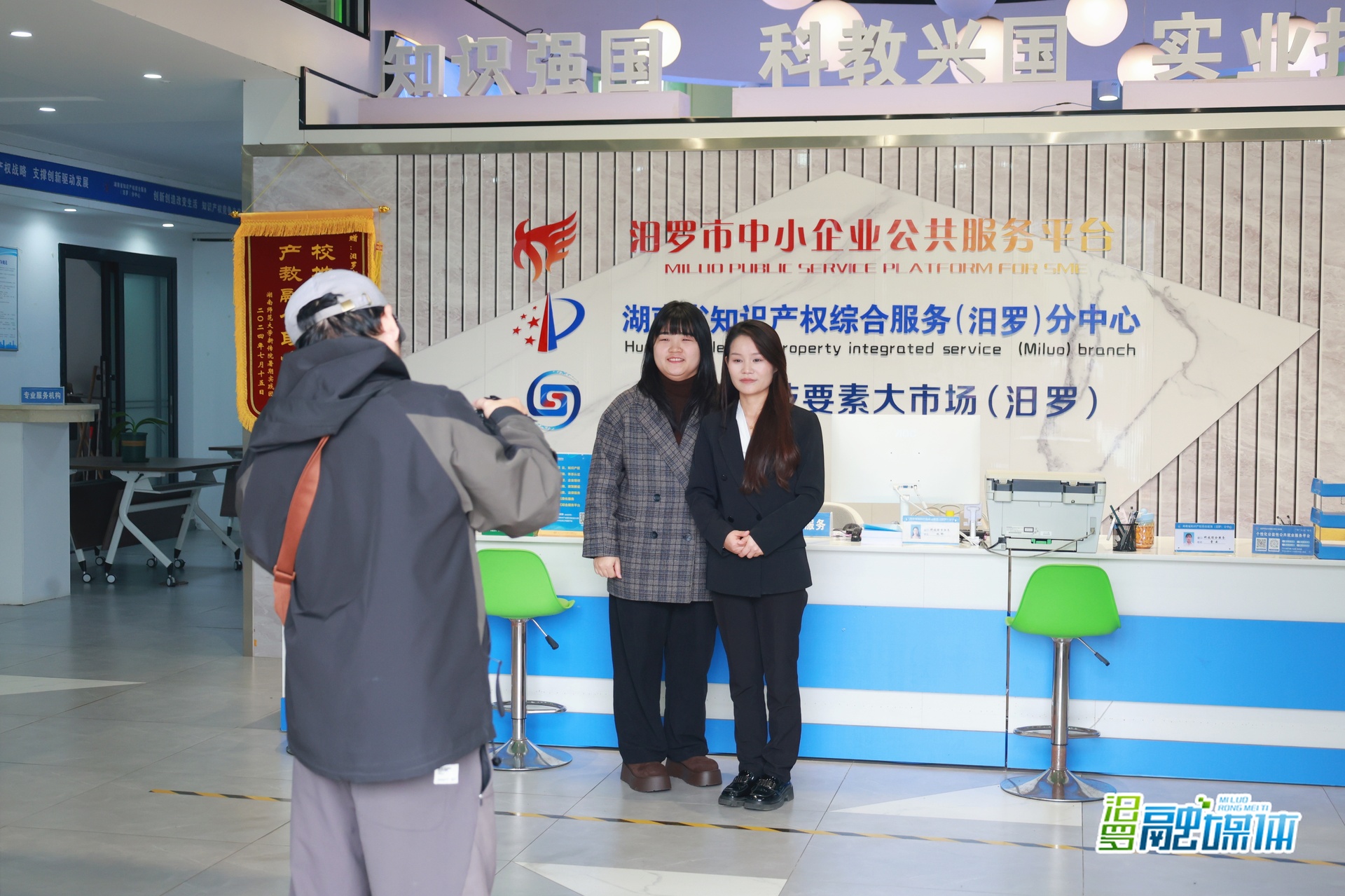 给企业助力，为乡村赋能！汨罗有位“香草美人”